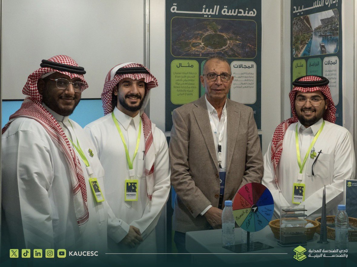 نادي الهندسة المدنية والهندسة البيئية tweet media