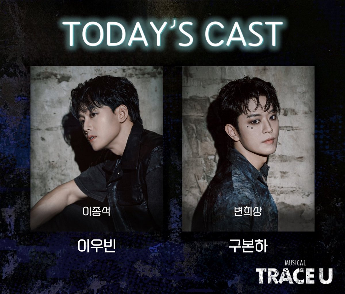 hyeppinyong's tweet photo. #트레이스유 자여섯 (자막) / 26. 2. 3 밤공

<오늘의 캐슷>
- 이우빈 #이종석 / 오늘도 역시나 풀어주는 듯 숨통을 꽉 잡아채버린 🫣
- 구본하 #변희상 / 따뜻 포근한 곳에서 어화둥둥해주고파🥹 https://t.co/ycQhmcZLmD