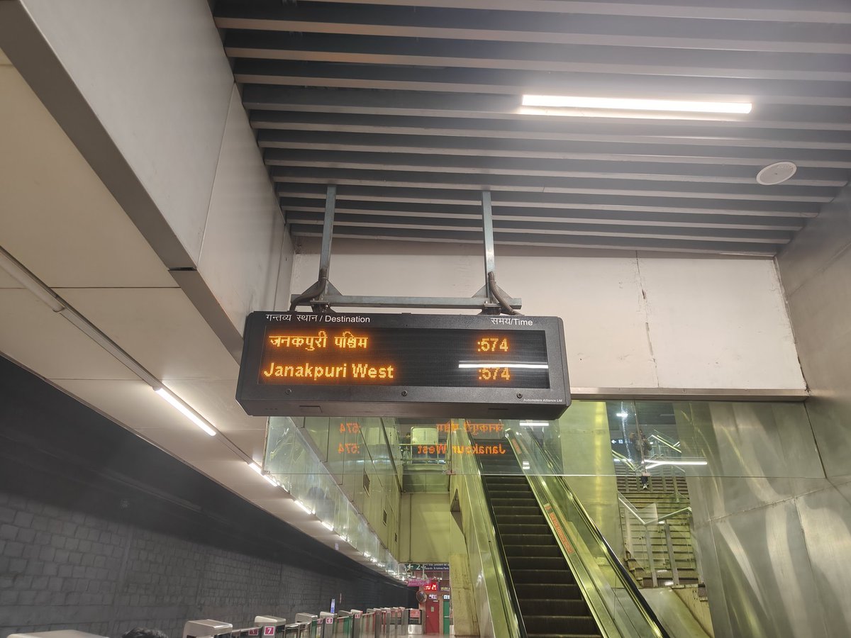 arnold9samuel's tweet photo. @OfficialDMRC 574 minutes of waiting at Munirka Metro Station...
Display issue with the timer https://t.co/eWr1QAgSWz
