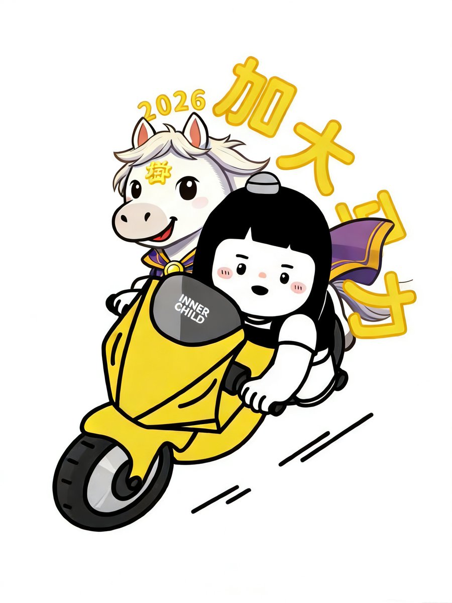 一马当仙 (@YMDX2026) / Posts / X
