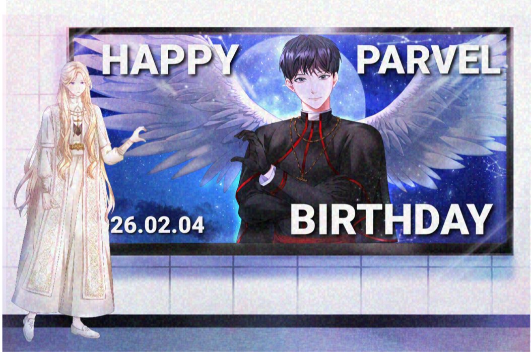 bl_yaodihae's tweet photo. #HAPPYPARVELDAY
#0204_Parvel_birthday
#파르벨로네의_봄은_지금이었다

(재업) https://t.co/rnDhOdsdjl