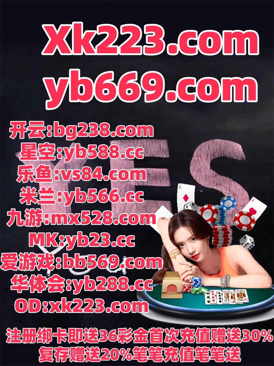ninaruffinLCSW's tweet photo. 现在是晚上11点35分
开云体育 🪻 乐鱼体育 
亚博 
日本 📑 雷火电竞 
棋牌
🥻🪷🪲🐣🪷 https://t.co/DClcSrU9pS