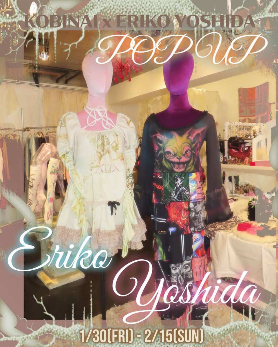 KOBINAI_jpn's tweet photo. ┏━━━✦❘༻༺❘✦━━━┓ KOBINAI × Eriko Yoshida ┗━━━✦❘༻༺❘✦━━━┛
Eriko Yoshidaによる、KOBINAIの洋服を用いたスペシャルリメイクアイテムのPOP-UPを開催。唯一無二のピースを限定展開。
写真では伝わらない質感やバランスを、ぜひ空間の中で感じてみて•*
https://t.co/h8hZTUfXPh https://t.co/bNqgDrzhcf