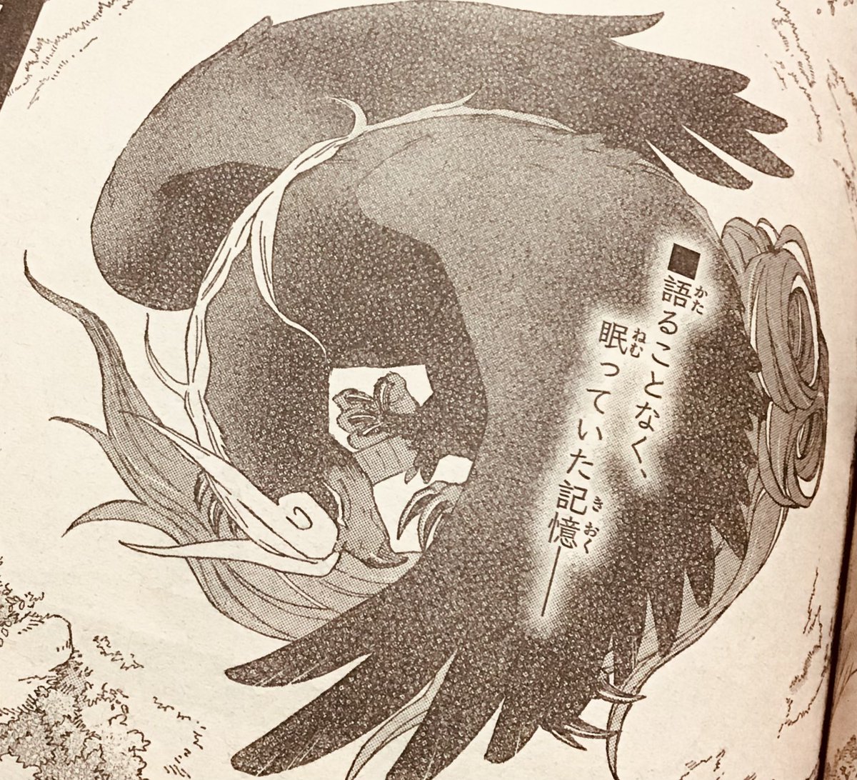 田辺イエロウ◉界変の魔法使い tweet media