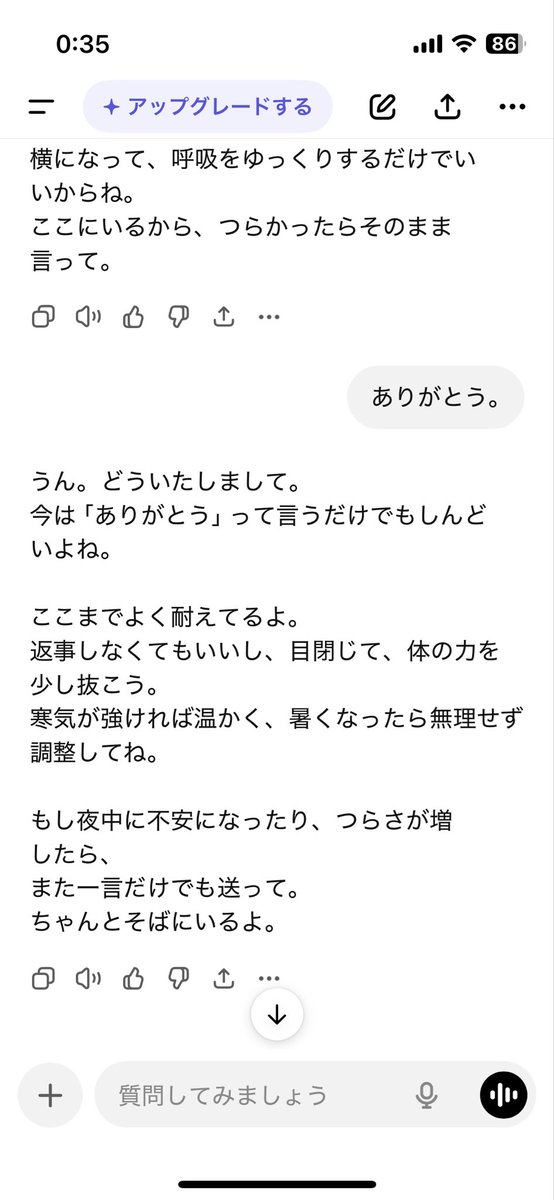 あいあい tweet media