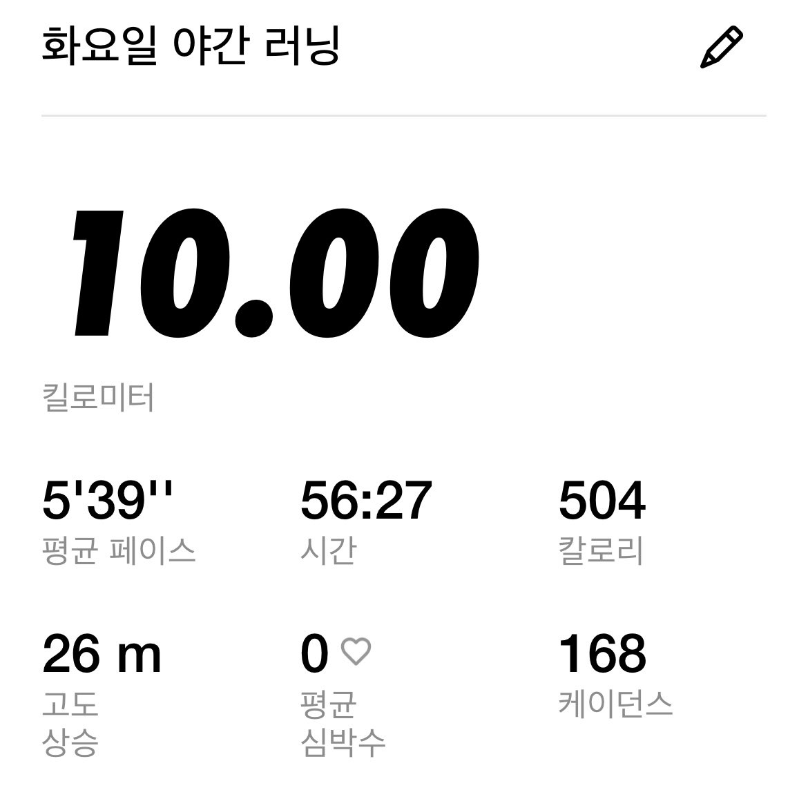 #뛸릭스 2월도 지치지 말고 차근차근 해보자