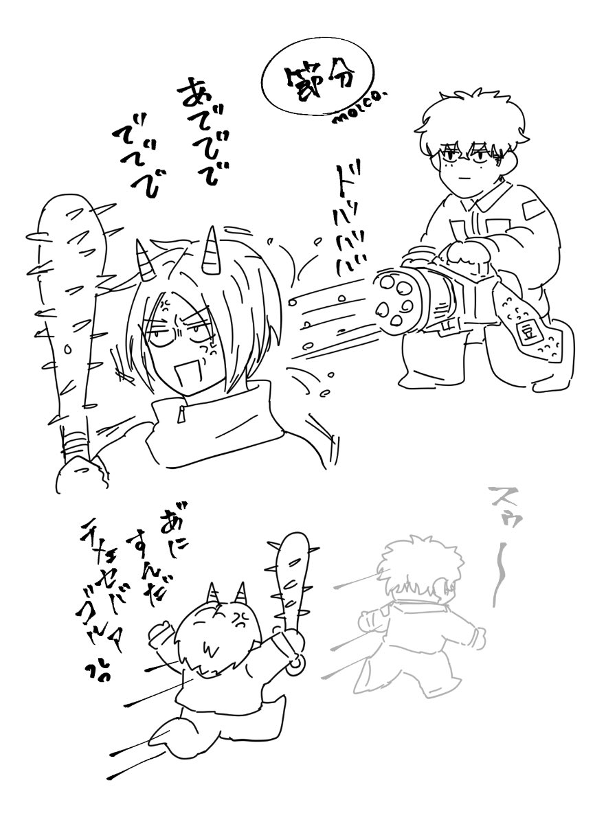 たぬ (@__tnn3) / Posts / X