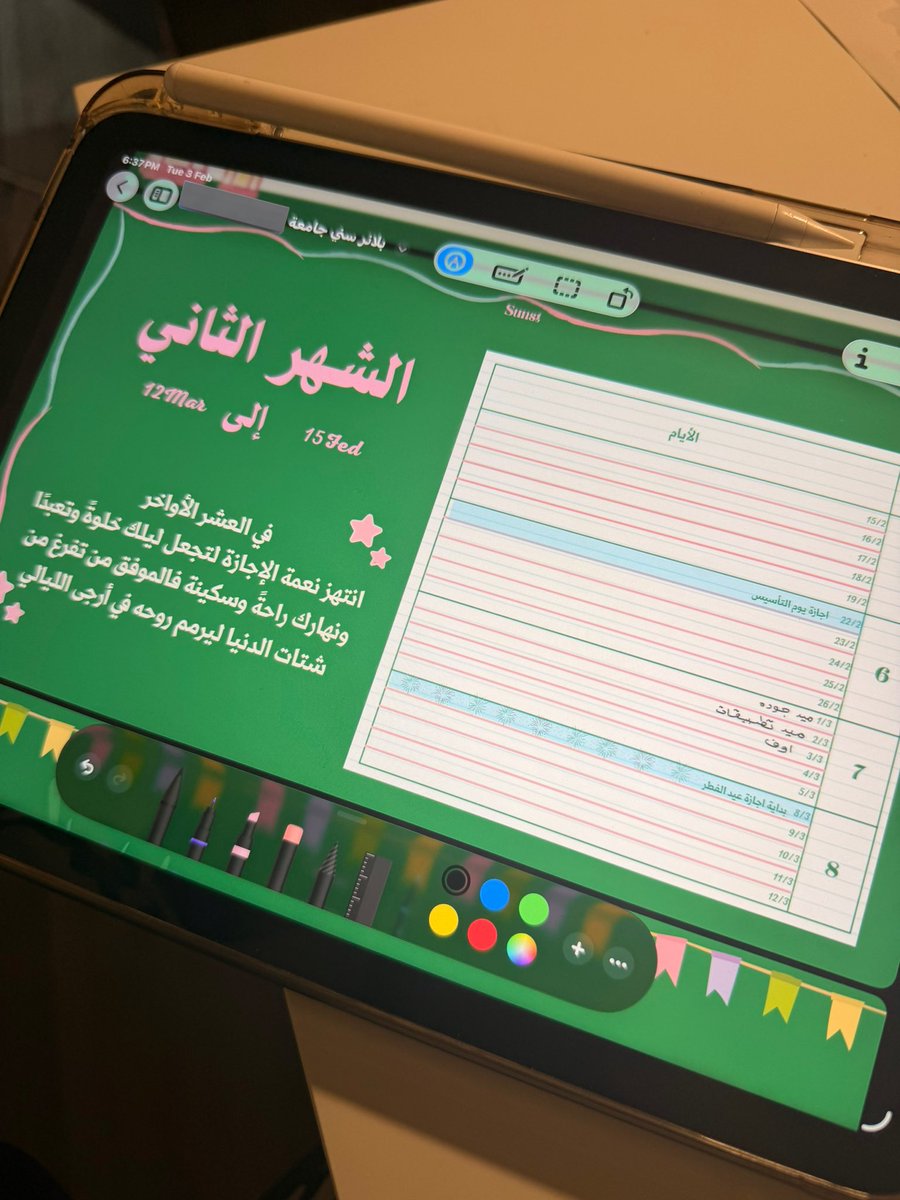 sunny5st's tweet photo. الاونر الي تستفيد من منتجاتها اكثر من الي يشترونه💆🏻‍♀️ https://t.co/YUqsrK96bp