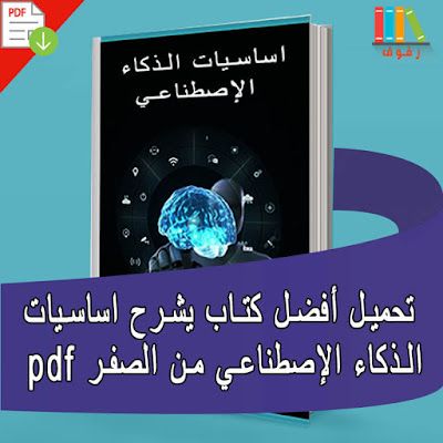 إعداد مشاريع تخرج هندسة مدنية
تحليل إنشائي باستخدام ETABS
تصميم مخططات AutoCAD معمارية
إعداد رسالة دكتوراه تقرير حصر كميات
كتابة بحث ماجستير دراسة جدوى هندسية
تصميم نظم HVAC بحث دكتوراه قانون 
مشروع هندسة طرق رسائل ماستر 
تحليل تربة وتقارير Geotechnical
مشروع نمذجة Revit BIM