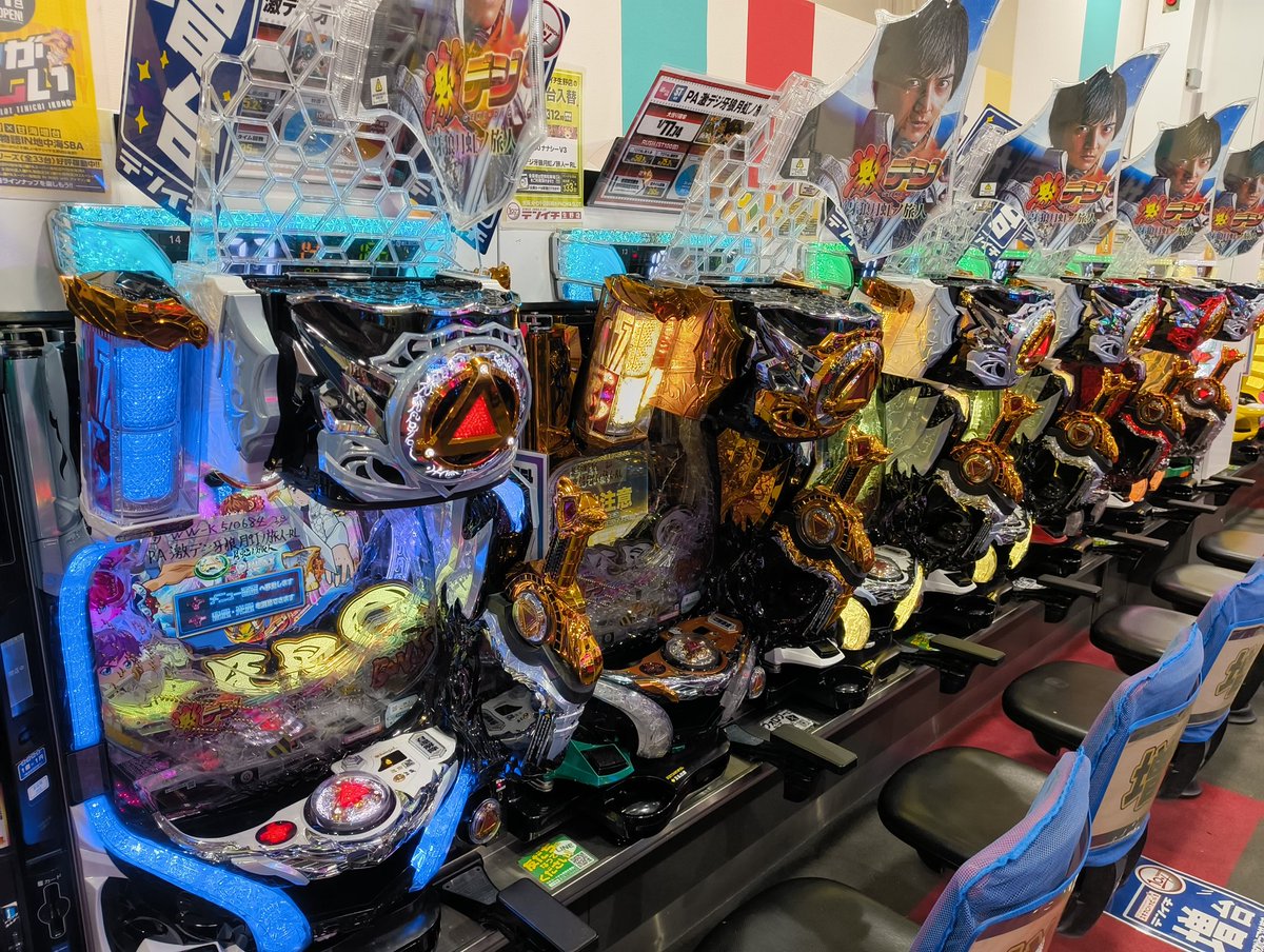 小野寺 1.95キロ 明日は新装🍳 11:50〜抽選 12:00開店予定です🙇 ①寺田町で私🍳が撤去