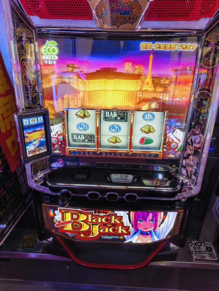 明日は新装🍳 11:50〜抽選 12:00開店予定です🙇 ①寺田町で私🍳が撤去