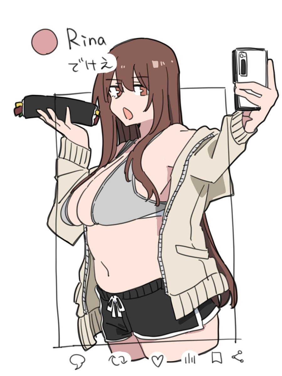 スーパー行ったら売切れてたので俺は食えてない