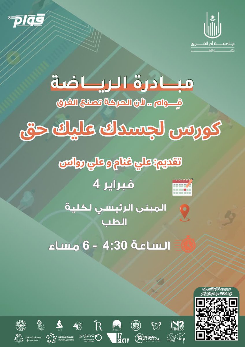 عَلِيّ tweet media