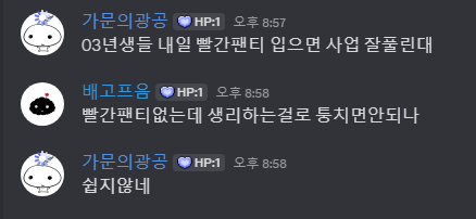 DICOGOD's tweet photo. 쉽지않네 https://t.co/2wCWLywglk