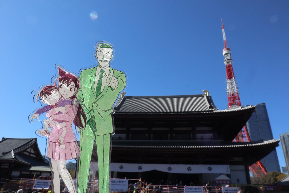 Conan👓🎀 (@Conan05_love) / Posts / X