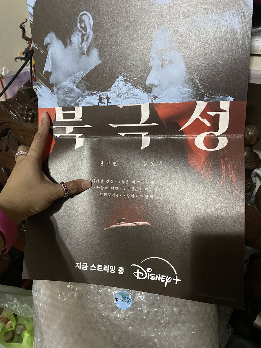 i_amCess's tweet photo. Finally Received my Tempest Scriptbook with Photobook &amp; Poster pa! 😍😍😍 my freebies pa! ♥️Thank so much 🤗🤗🤗 super worth the wait talaga! @kdramerchph #Tempest #KangDongWon #Junjihyun #kdramerchphfeedbacks https://t.co/LXuNv8kRO1