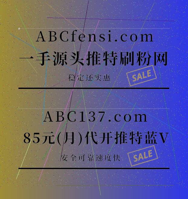 Roland 推特刷粉丝 推特粉丝 推特蓝标代开 推特蓝标代充 tweet media