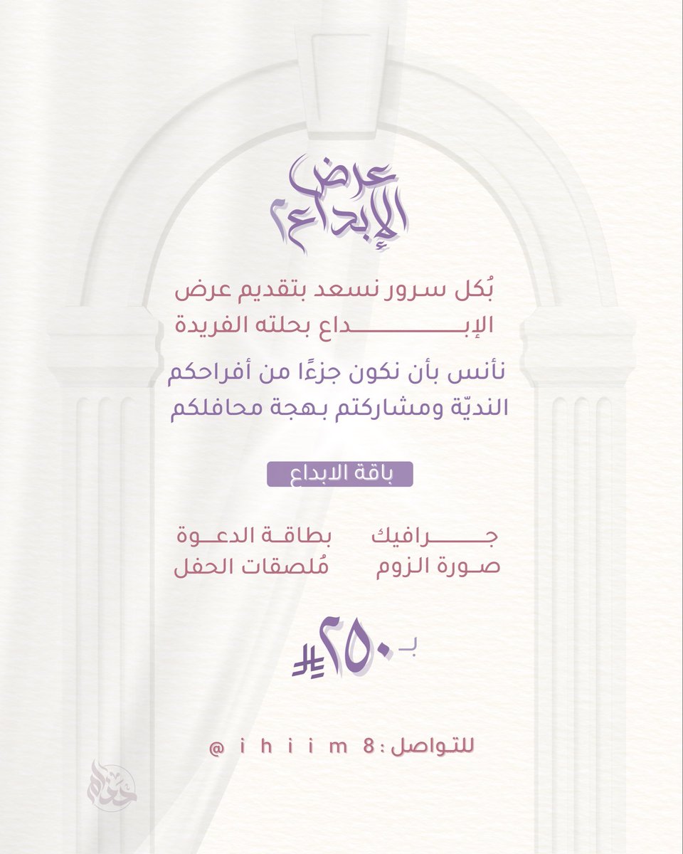 حَذام tweet media