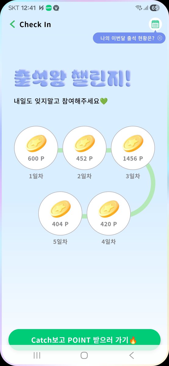 LiRoi49's tweet photo. @cappy_social UID :22028
즐건 이벤트 https://t.co/vZTTbLtG9k