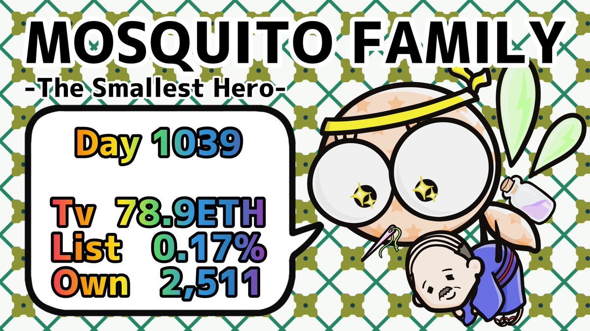 NFT🇯🇵【MOSQUITO FAMILY】official tweet media
