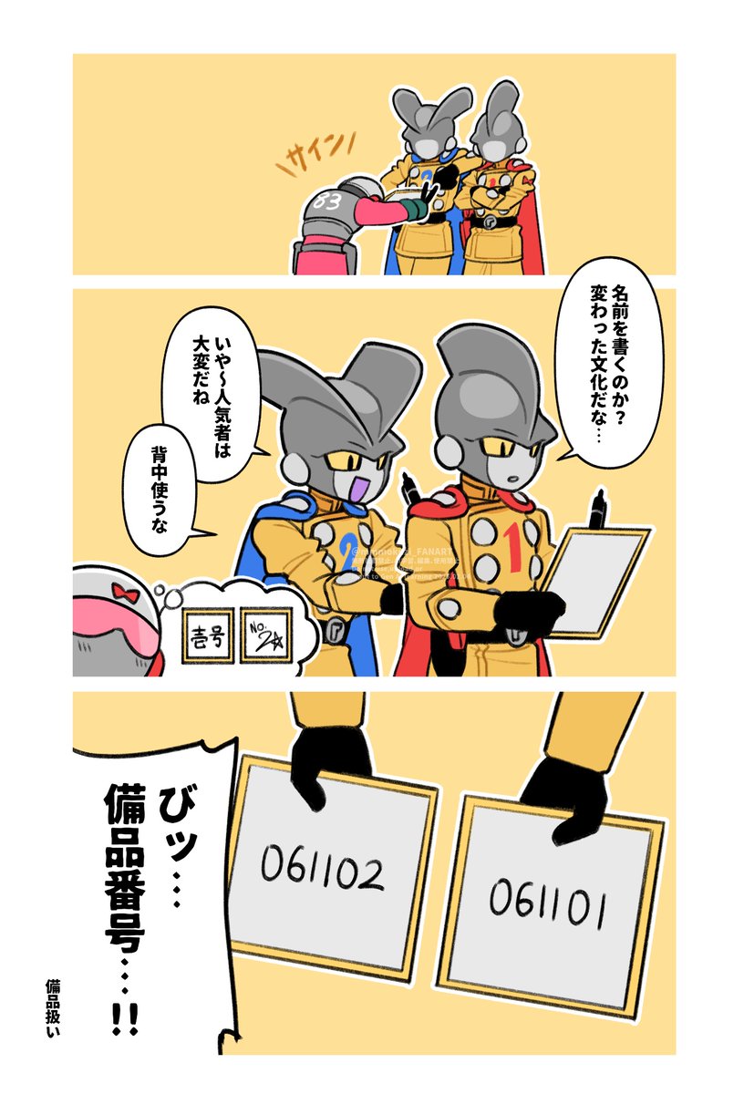 モンメ tweet media