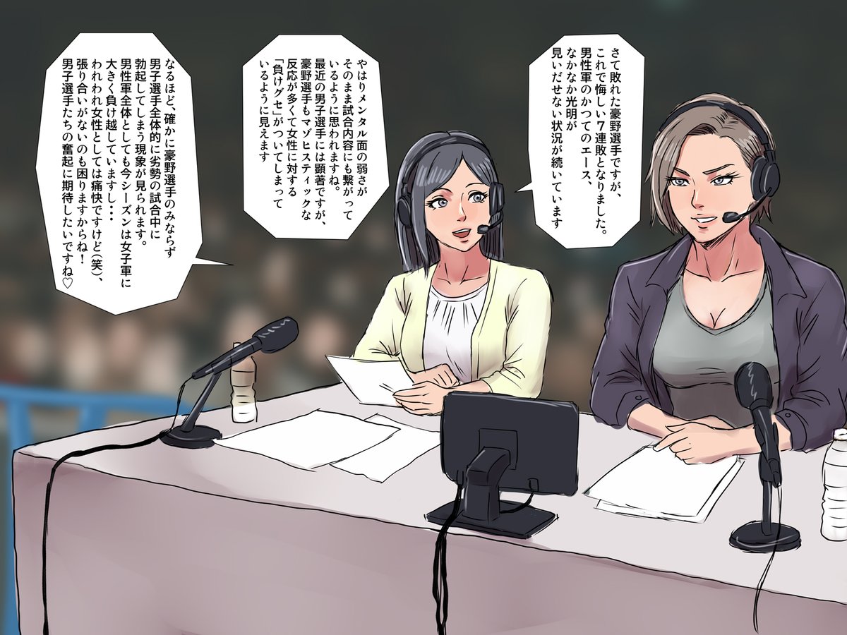 ミックスドレスリングが当たり前に普及した世界のプロの試合 