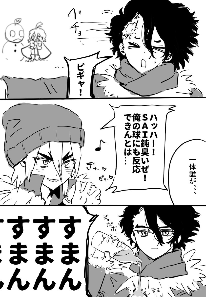 怠惰 tweet media