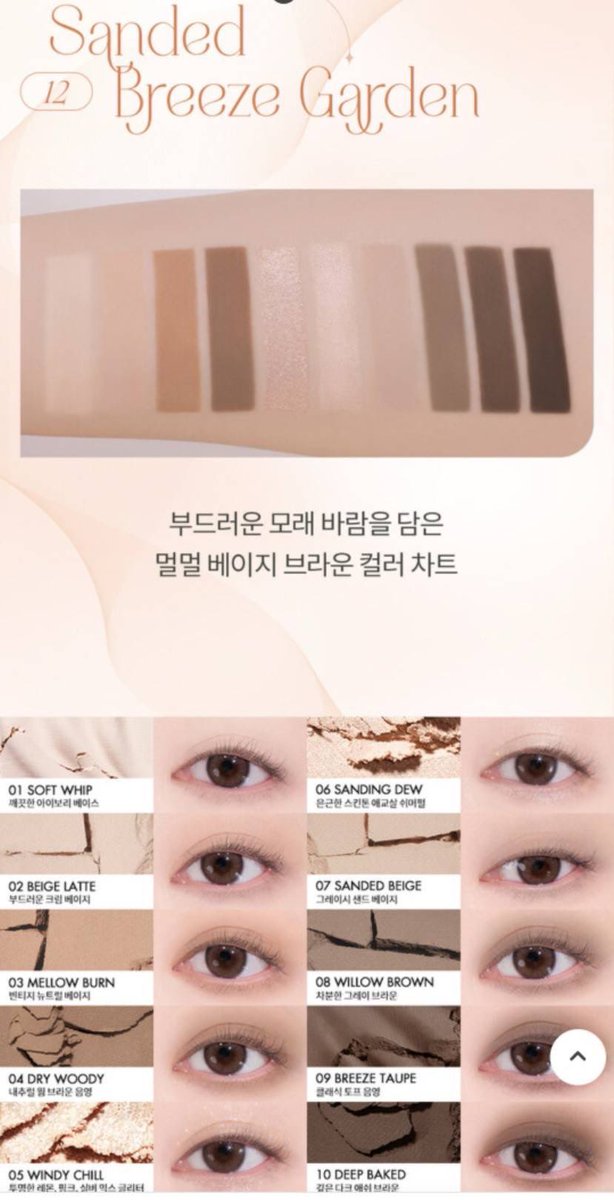moon_kyu1's tweet photo. Better than eyeshadow palette
Avail shade 12 &amp; 13 https://t.co/ERrO3KFPfd
