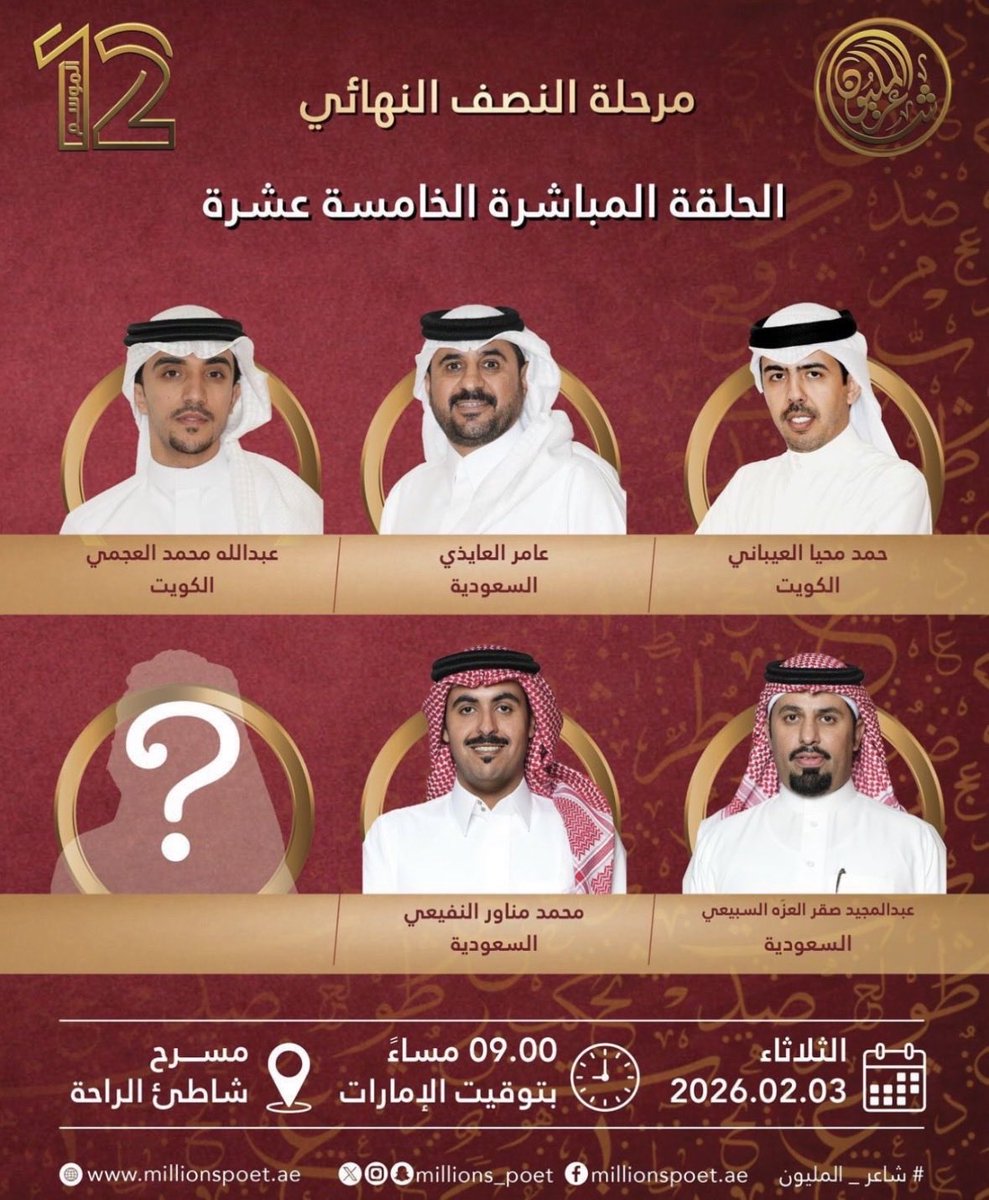 اسامه نايف بن شرار tweet media