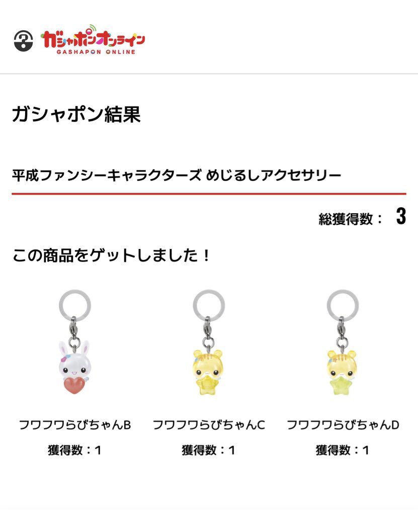 てゃ🥞 tweet media