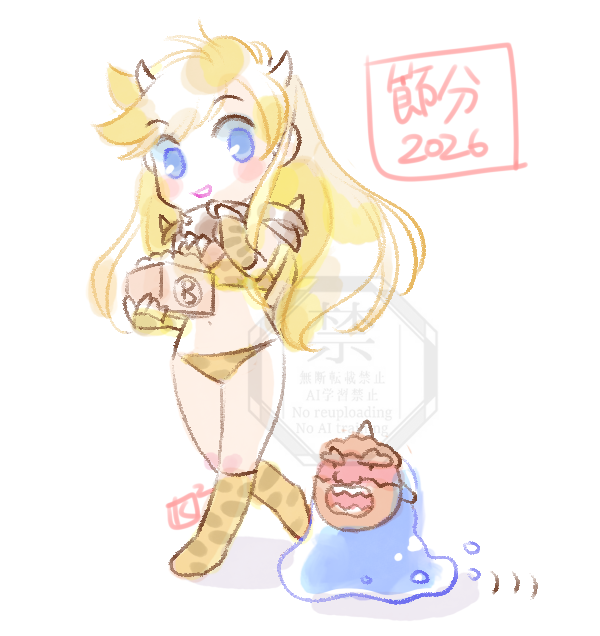 ブランディッシュらくがき
角っ子ドーラさん可愛かったな～