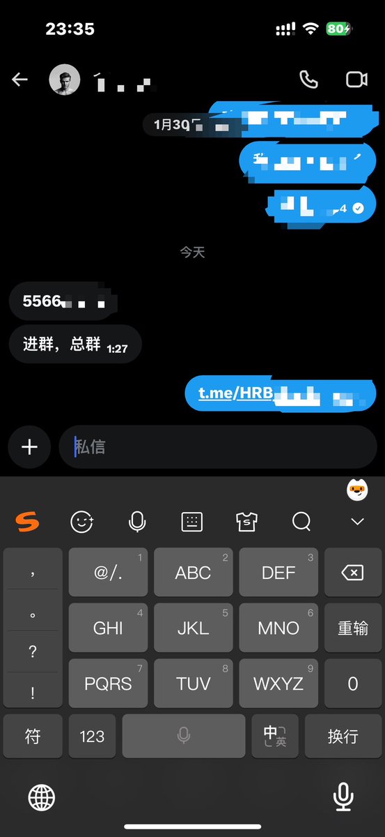 Sun （接哈尔滨个人投搞） tweet media