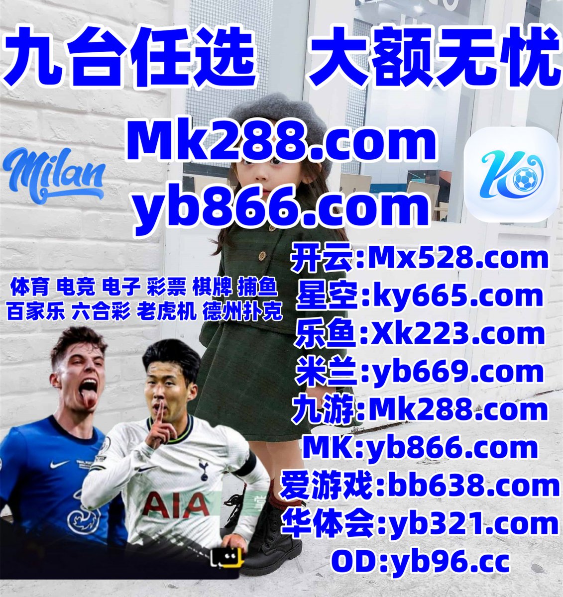 此刻是晚上11点47分
👦🦏🐂㊙🦑 
乐鱼体育 🌩 百家乐 
开云体育 
8868招商 🦪 棋牌室 
打胶 
南宫娱乐