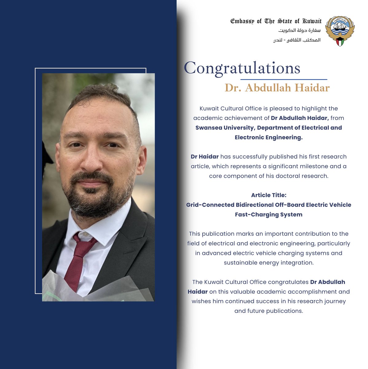 🇰🇼 KCO- UK المكتب الثقافي الكويتي- لندن tweet media