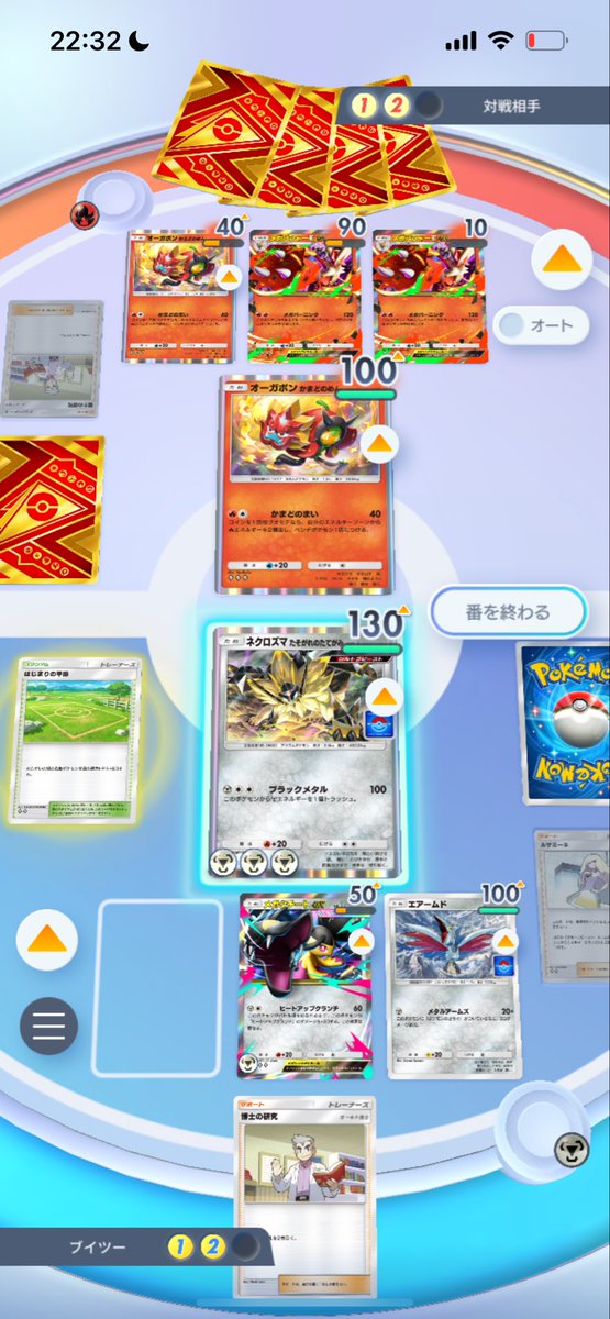 CP戦でも相性不利を通して勝てるとなんか嬉しいな