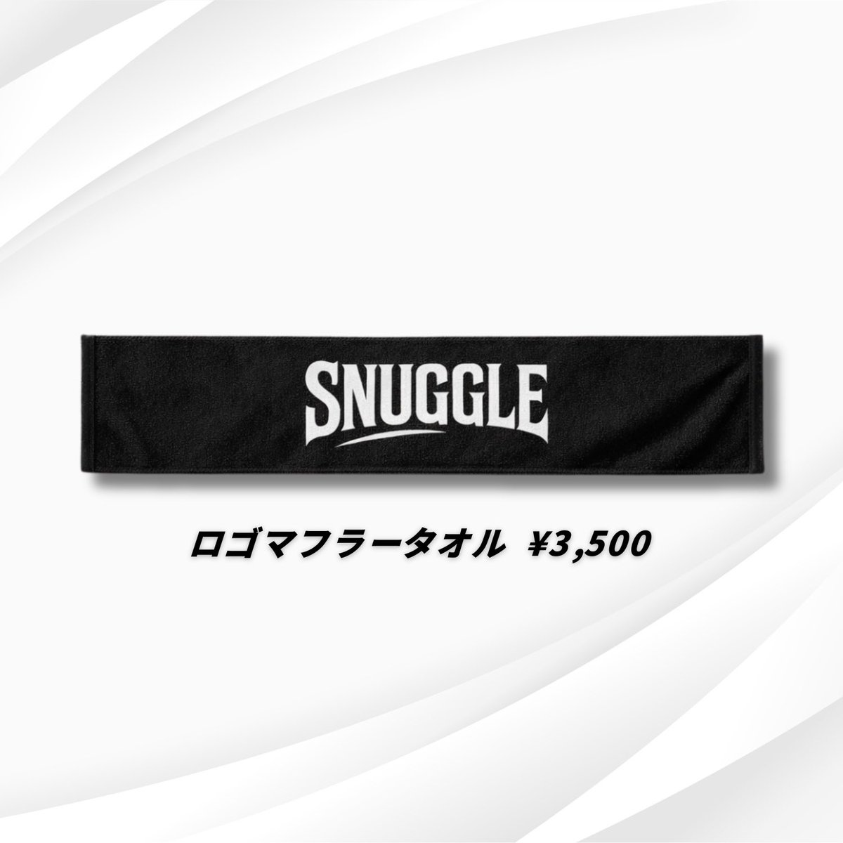 hal_nob_'s tweet photo. ／

新グッズ「ロゴマフラータオル」
オンライン販売スタート🤳

＼

さらにその他グッズも再販スタート‼️

"数量限定"ですので
ぜひお早めにお買い求めください🙇🏻‍♂️

ご購入はこちらから👇🏻
https://t.co/lgozhtbrd3 https://t.co/NlkSrcbHz8