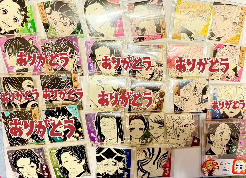 交換 譲渡】鬼滅の刃 スクエア ステッカー コレクション 第1弾 ジャン