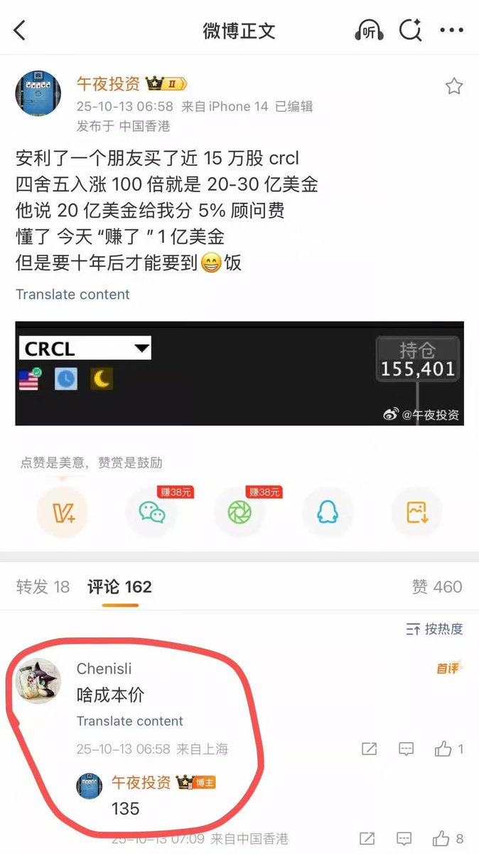 Frank 丨冰糖橙聚合 tweet media