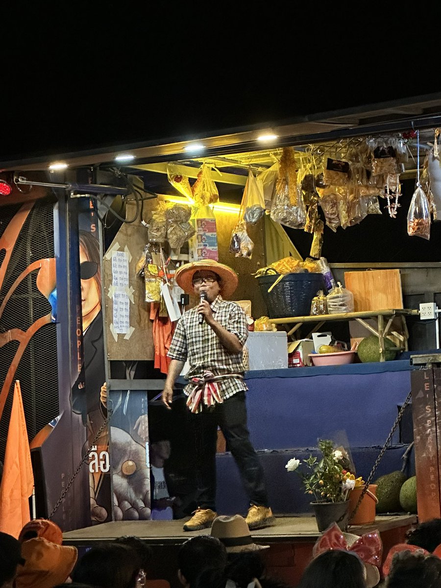 อุบลจะทะเลดาวแตกแตนแค่ไหนไม่รู้ แต่สายลูกน้ำเค็มเขามีตีม