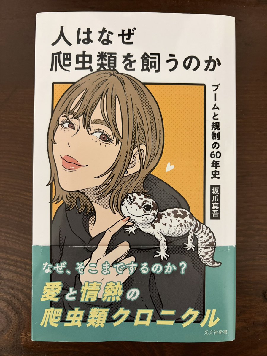 シャマダマ○ (@syamada0504) / Posts / X