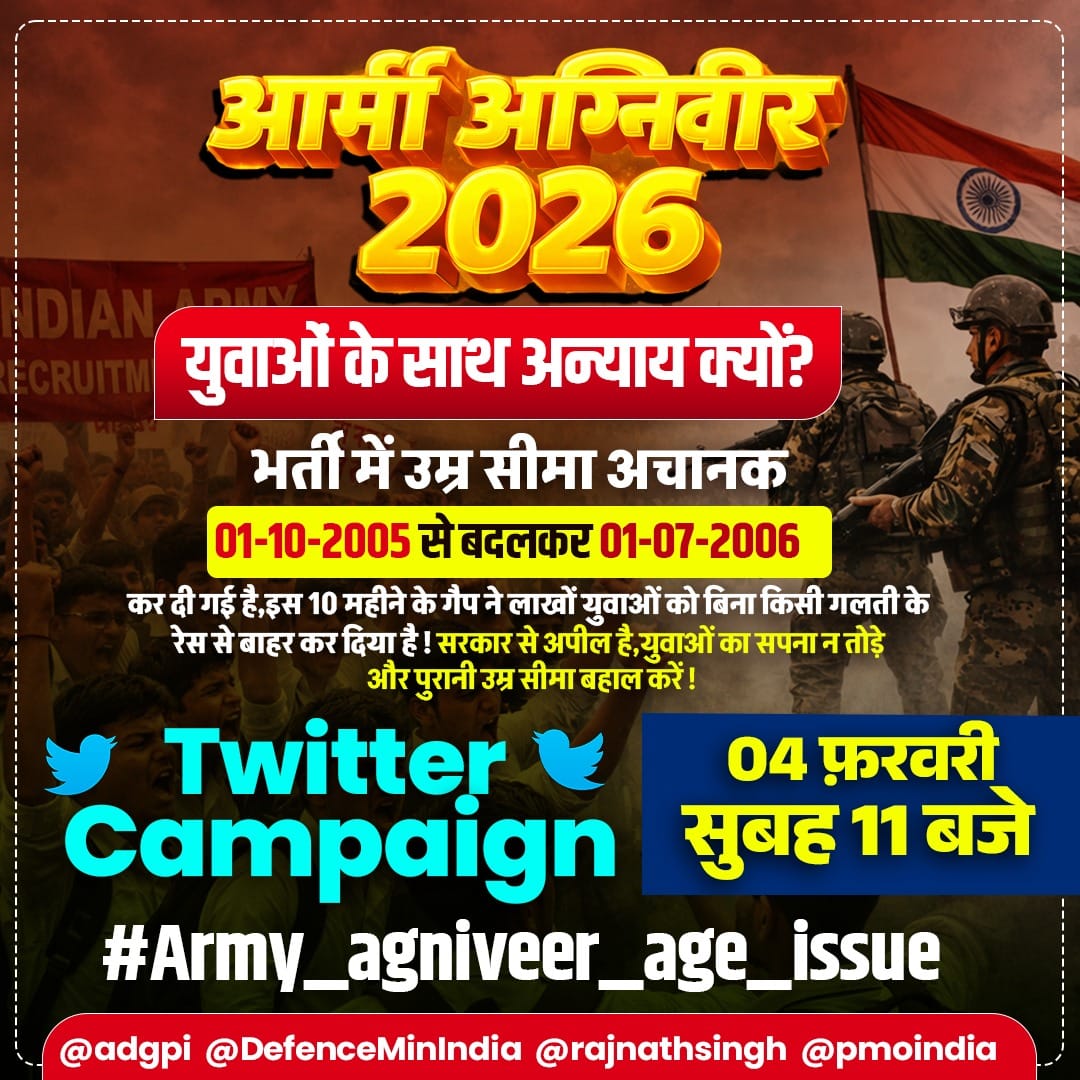RacerVikashDas's tweet photo. #Army_Age_23 @adgpi #Army_agniveer_age_issue  @rajnathsingh @PMOIndia @DefenceMinIndia #adgpi https://t.co/mx7IReFCkB