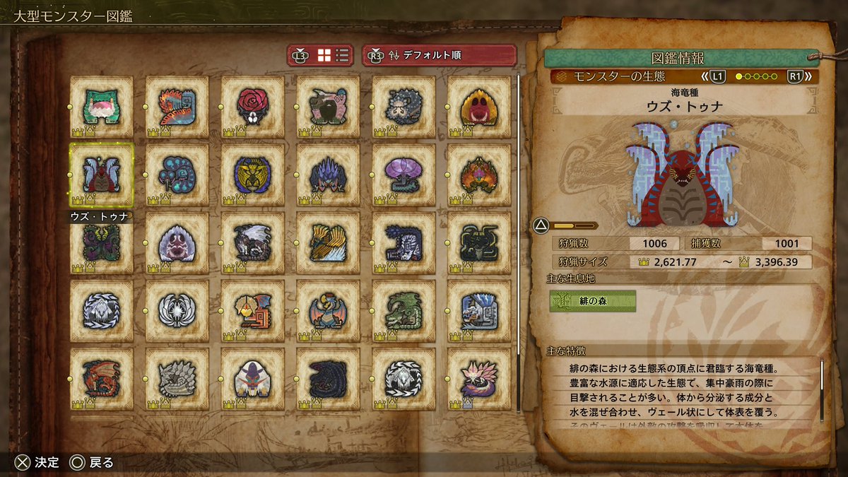 しろせ tweet media