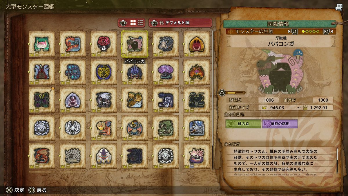 しろせ tweet media