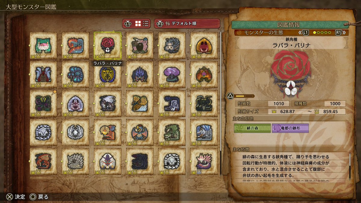 しろせ tweet media