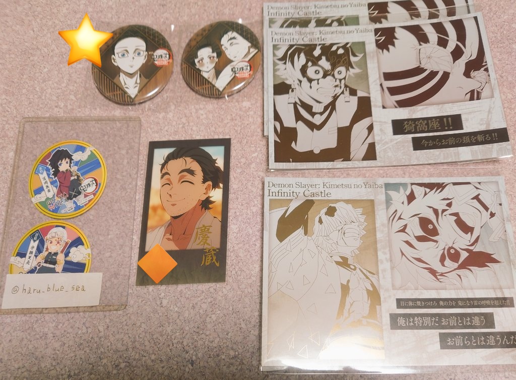 鬼滅の刃 ufotable DINING ダイニング お楽しみくじ 譲】缶バッジ