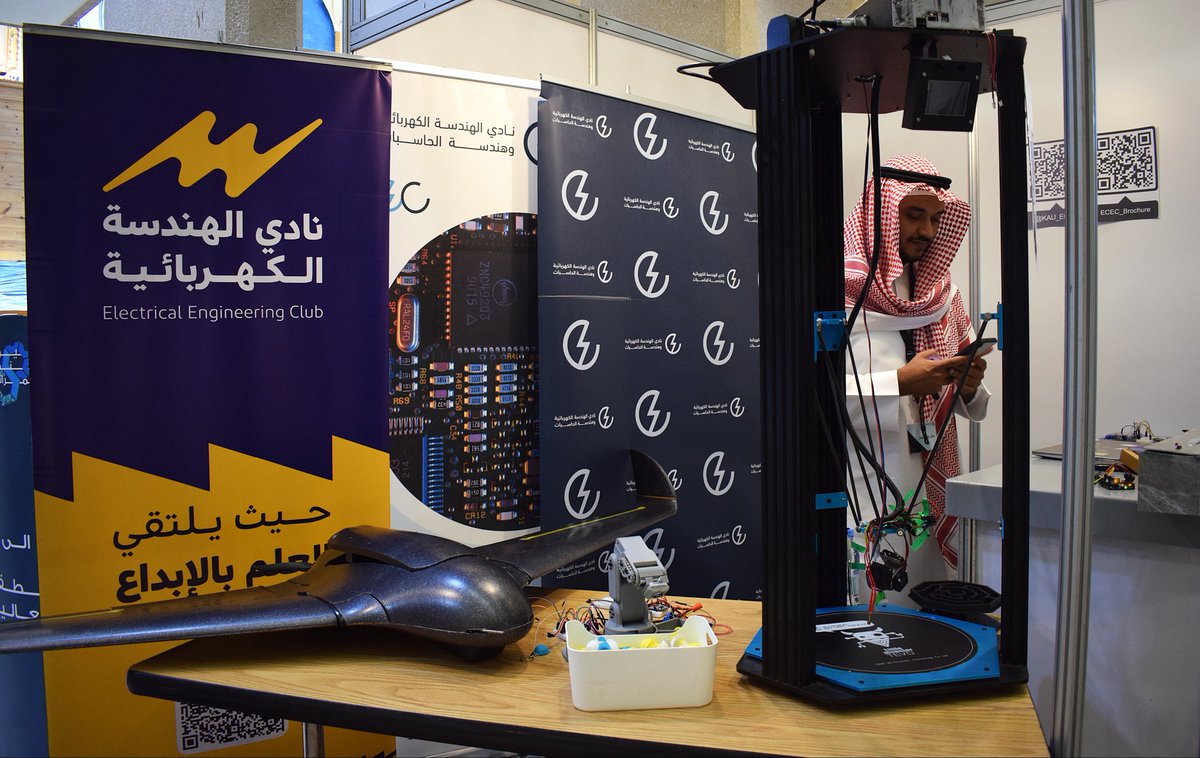 تشرفت الطائرة "شاهين" بتدشين أول ظهور لها عبر حساب جامعتنا العريقة <a href="/kauedu_sa/">جامعة الملك عبدالعزيز</a> 🛩️.

سعدت بمشاركة الشغف في مجال الطائرات مع الحضور في معرض #اليوم_الهندسي_والعمراني_٢٠٢٦، وتشرفت بكل من زارنا في زاوية <a href="/KAU_ECEC/">ECEC | نادي الهندسة الكهربائية وهندسة الحاسبات</a>⚡️.