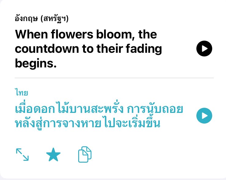 ชอบดูดาว🌌⭐️💫 tweet media
