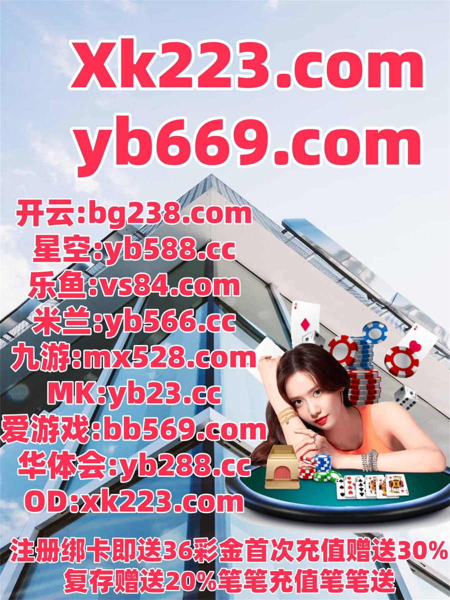 此刻是晚上11点56分
21点 🐊 PK10 
百家乐 
排列三 👟 DB真人 
老虎机
🌛️🪻‍📫