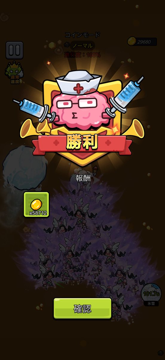 gan_men_sama's tweet photo. 天使最強すぎて戦闘力17万で金豚10クリアできた。

#セルサバイバー https://t.co/LFqyPudg5Y