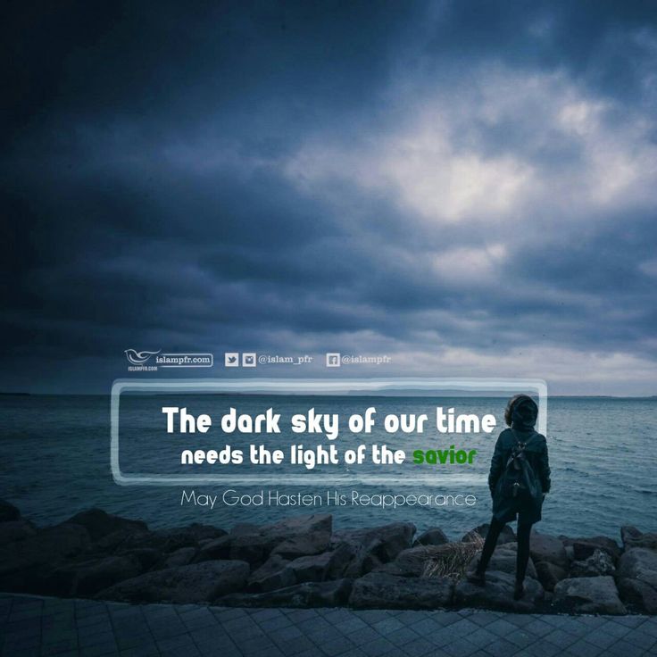 AliMohamma95336's tweet image. “The dark sky of our time needs the light of the savior”
#ThePromisedSaviour
#savior